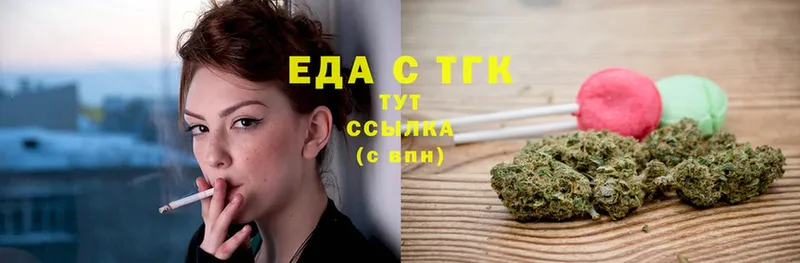 Canna-Cookies марихуана  Инсар 