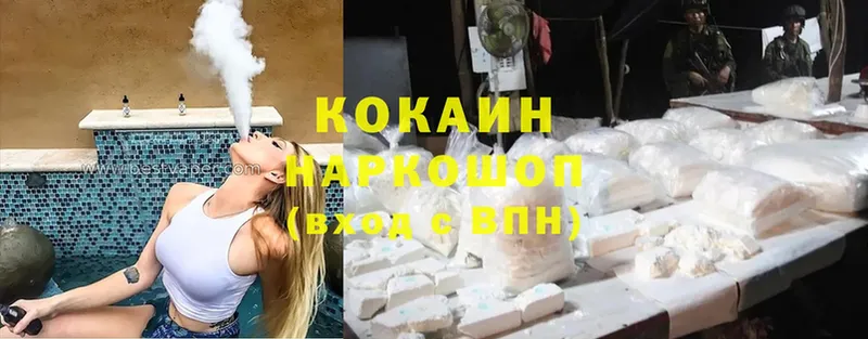 продажа наркотиков  omg вход  Кокаин 99%  Инсар 