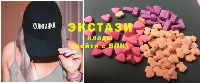 Ecstasy mix  купить наркоту  Инсар 