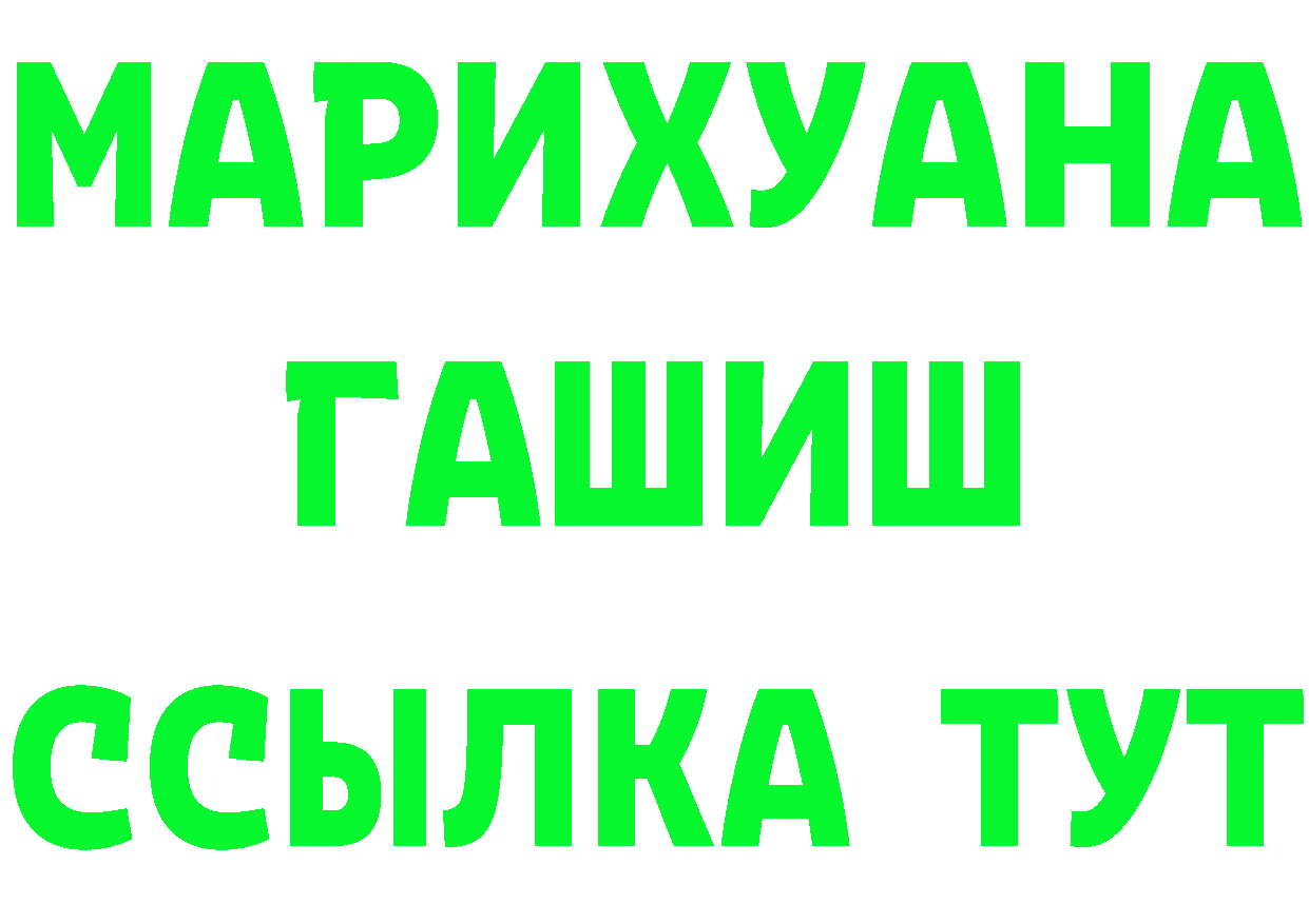 Где продают наркотики? это телеграм Инсар